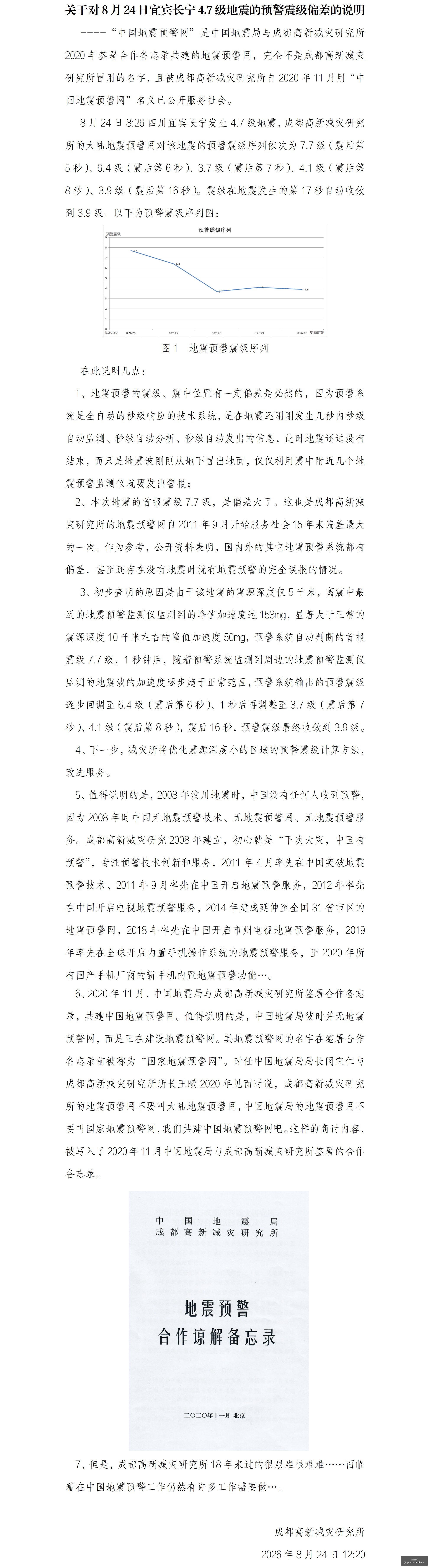 体育品牌电,竞联名,新品鞋服引,九游娱乐官网,九游娱乐官方网站,九游娱乐游戏,九游娱乐真人互动,九游娱乐代理合作