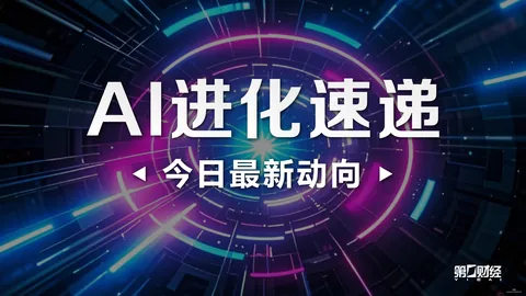 电竞战队官宣新阵容，版本更新战力升级