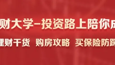 拉普拉塔大学生对甘拿比赛解析，比分前瞻一览